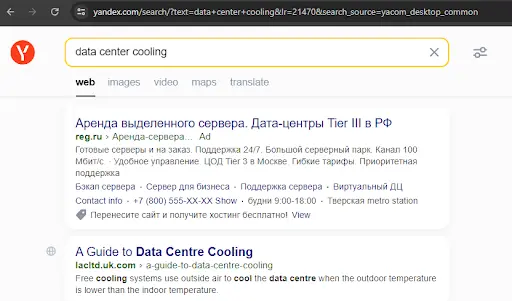 keyword explorere